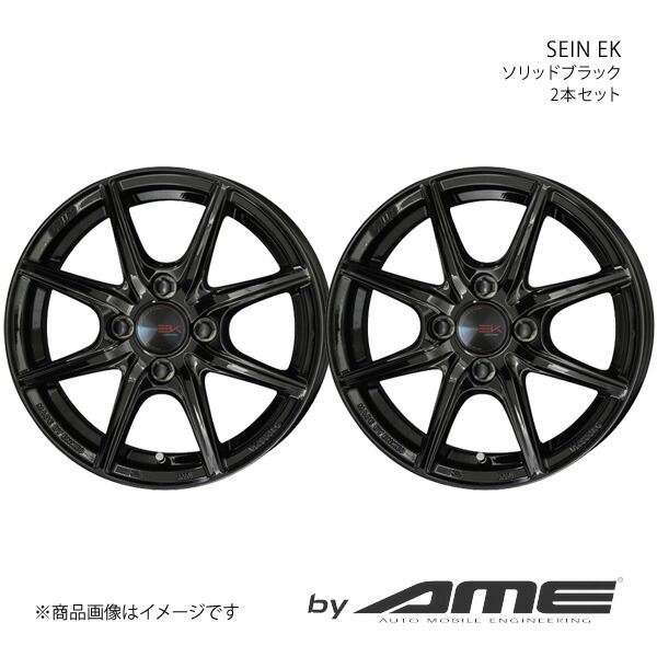 SEIN EK アルミホイール2本セット ヤリス MXP#1#/KSP210(2020/2~)【15×5.5J 4-100 +43 ソリッドブラック】 共豊|車高調 カー用品専門店 車楽院