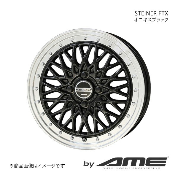 STEINER FTX アルミホイール1本 ワゴンRスマイル MX#1S(2021/8～)【14×4.5J 4-100 +45 オニキスブラック】 共豊