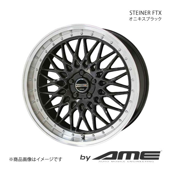 STEINER FTX アルミホイール1本 RZ XEBM15(2023/4～)【19×9.0J 5-114.3 +40 オニキスブラック】 共豊