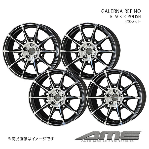 GALERNA REFINO アルミホイール 4本セット レガシィB4 BN9(2014/10～2020/6)【17&times;7.0J 5-114.3 +48 ブラックポリッシュ】 共豊｜車高調　カー用品専門店　車楽院