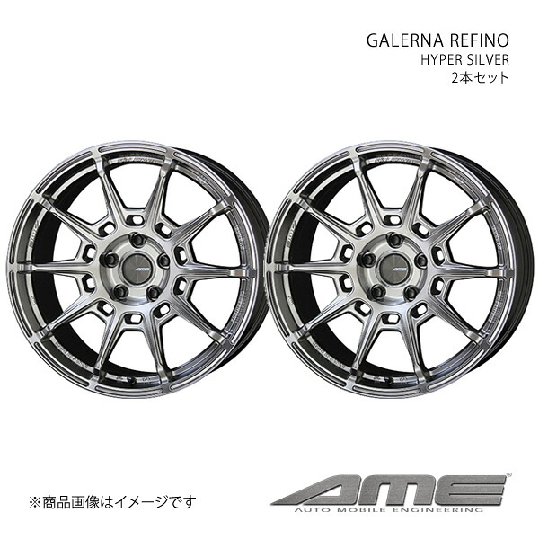 GALERNA REFINO アルミホイール2本セット RZ XEBM15(2023/4～)【18×8.5J 5-114.3 +38 ハイパーシルバー】 共豊