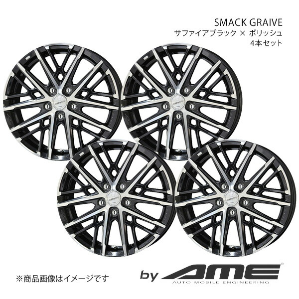 SMACK GRAIVE アルミホイール 4本セット トール M9#0S(2016/11～)【14×5.0J 4-100 +34 サファイアブラック×ポリッシュ】 共豊