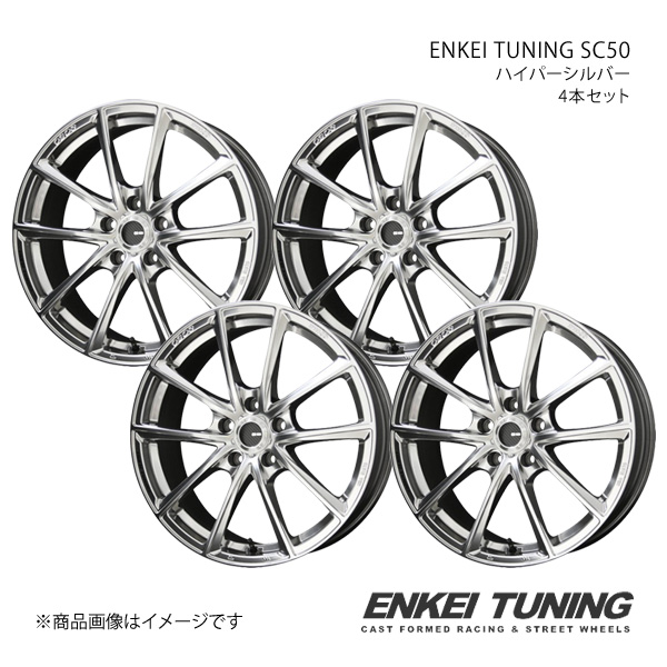 ENKEI TUNING SC50 アルミホイール 4本セット フォレスター SJ#(2012/11～2018/6)【19×8.0J 5-100 +48 ハイパーシルバー】 共豊