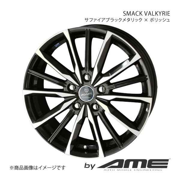 SMACK VALKYRIE アルミホイール1本 IS 3#(IS300h)(IS250)(2013/5~2020/11)【17×7.0J 5-114.3 +38 サファイアブラックメタリック×ポリッシュ】 共豊|車高調 カー用品専門店 車楽院