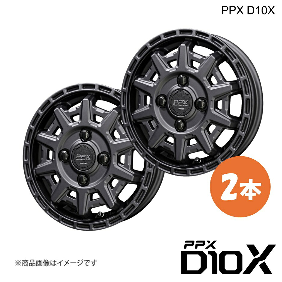 PPX D10X アルミホイール2本 アトレーバン S7#0# (2021/12～)【12&times;3.5J 4-100 +45 マットダークガンメタリック】共豊｜車高調　カー用品専門店　車楽院