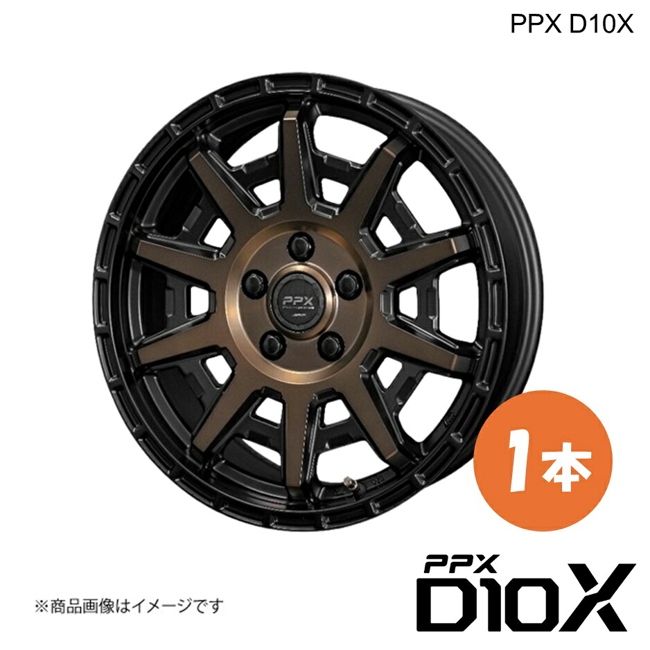 PPX D10X アルミホイール1本 デリカD5 CV#W (2007/1～)【16×6.5J 5-114.3 +38 ブラックポリッシュxマットブロンズクリア】共豊 17,526円