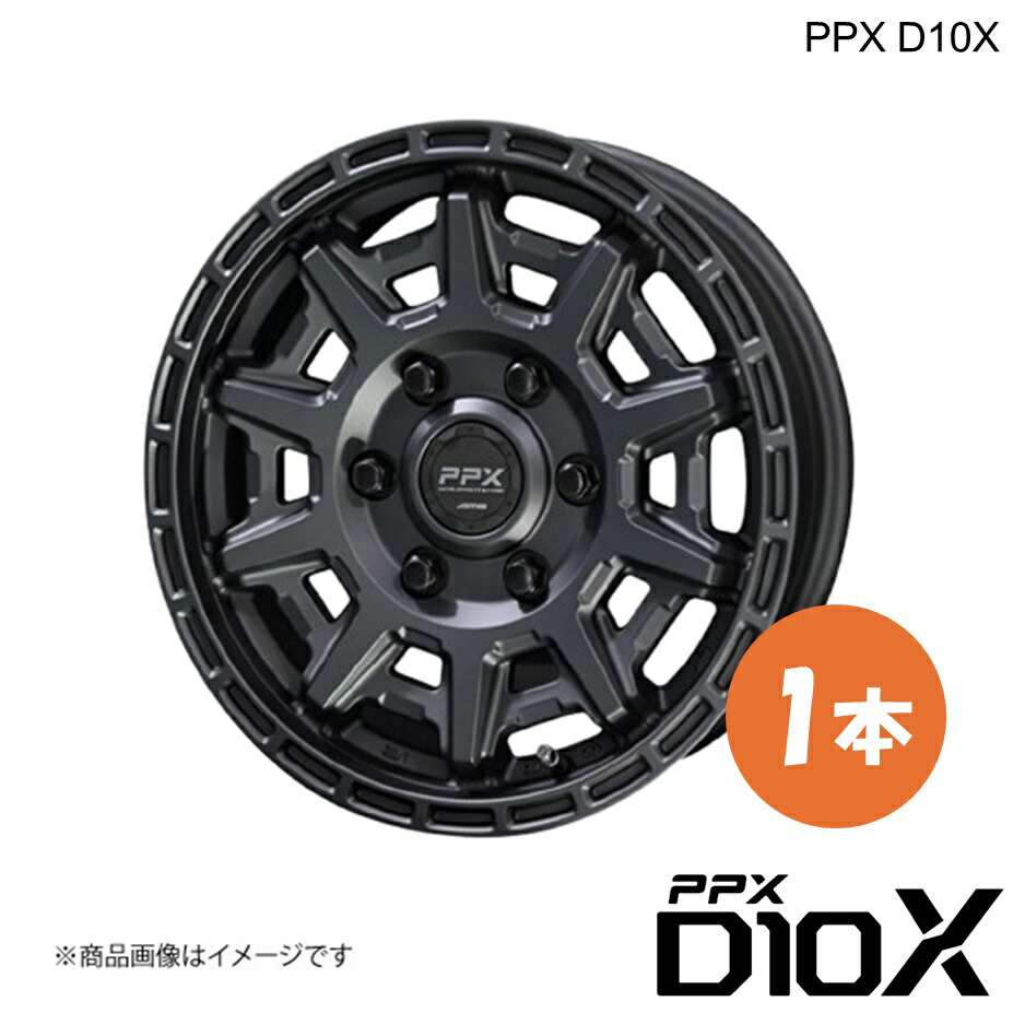 PPX D10X アルミホイール1本 キャラバン E26 (2012/6～)【15×6J 6-139.7 +44 マットダークガンメタリック】共豊