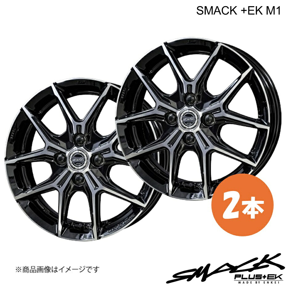 SMACK +EK M1 アルミホイール2本 ノート E13 (2020/11～)【16×6J 4-100 +40 グロスブラックxポリッシュ】共豊