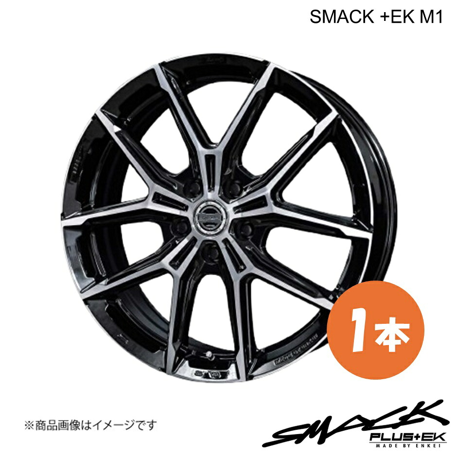 SMACK +EK M1 アルミホイール1本 レクサス NX #AZ#2# (2021/10～)【20×8J 5-114.3 +42 グロスブラックxポリッシュ】共豊
