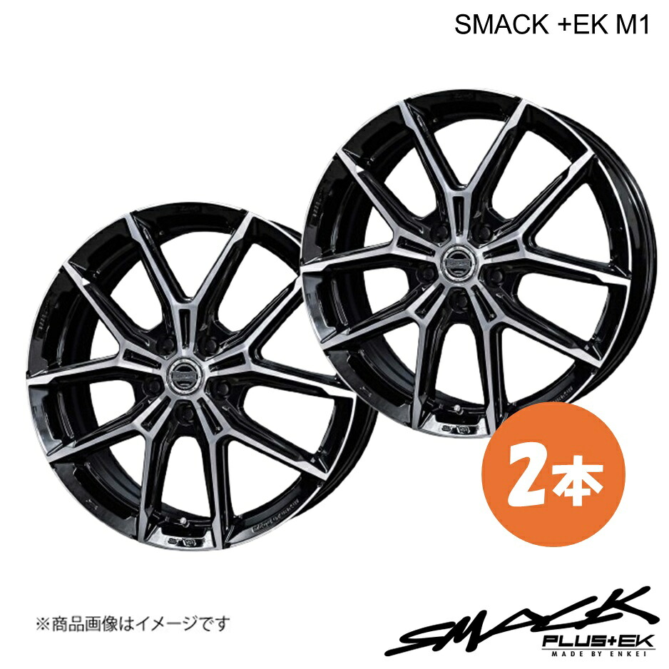 SMACK +EK M1 アルミホイール2本 CX-5 KE#P (2017/2~)【19×7J 5-114.3 +45 グロスブラックxポリッシュ】共豊|車高調 カー用品専門店 車楽院