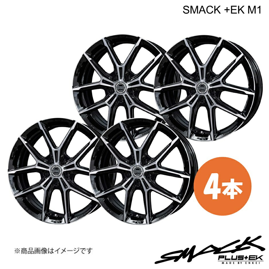 SMACK +EK M1 アルミホイール4本 スイフトスポーツ ZC32S (2010/9～2016/2)【17×7J 5-114.3 +48 グロスブラックxポリッシュ】共豊