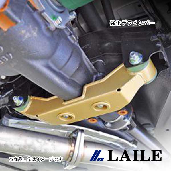 LAILEレイル強化デフメンバーインプレッサWRXGRB・GVB