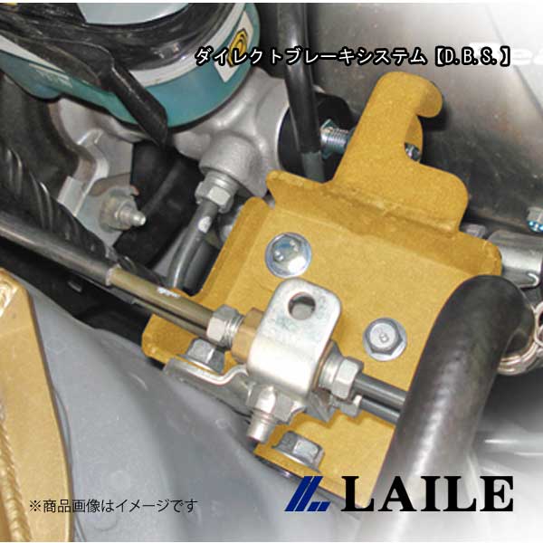 LAILE/レイル ダイレクトブレーキシステム【D.B.S.】 IMPREZA WRX Sti GVB S36020DB