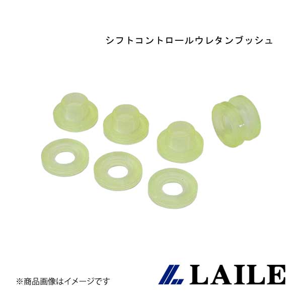 LAILE/レイル シフトコントロールウレタンブッシュ GR YARIS GXPA16 S71018SCB