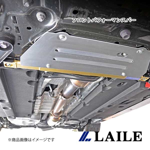 LAILE/レイル フロントメンバーサポートバー GR YARIS GXPA16 S81020PB-FA