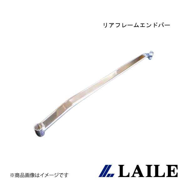 LAILE/レイル リアフレームエンドバー CELICA GT-Four ST205 S81212PB-RA