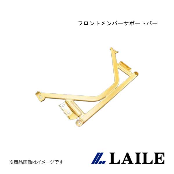 LAILE/レイル フロントメンバーサポートバー X-TRAIL TNT31 S82612PB-FA