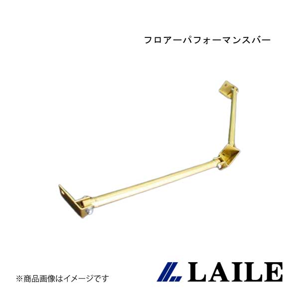 LAILE/レイル フロアーパフォーマンスバー LANCER Evolution 4 CN9A S83051PB-C