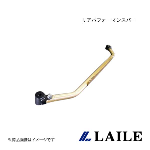 LAILE/レイル リアパフォーマンスバー COLT RALLIART Ver. R S83232PB-R