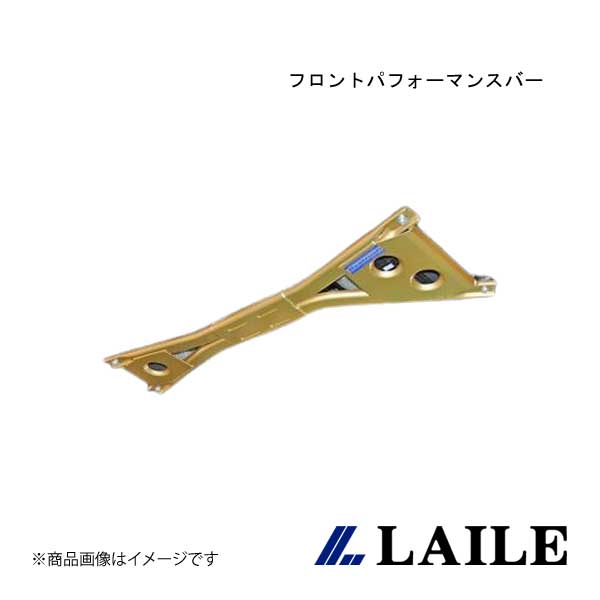 LAILE/レイル フロントパフォーマンスバー ROADSTER ND5RC S85086PB-F 19,844円