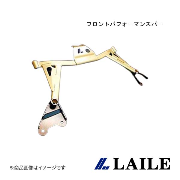 LAILE/レイル フロントパフォーマンスバー IMPREZA WRX STi GVB S86020PB-F|車高調 カー用品専門店 車楽院