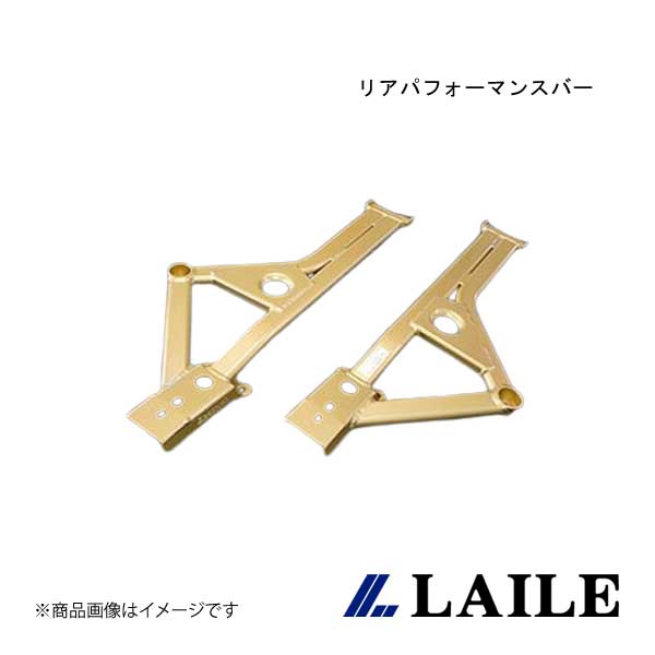 LAILE/レイル リアパフォーマンスバー IMPREZA WRX STi GRB S86020PB-R