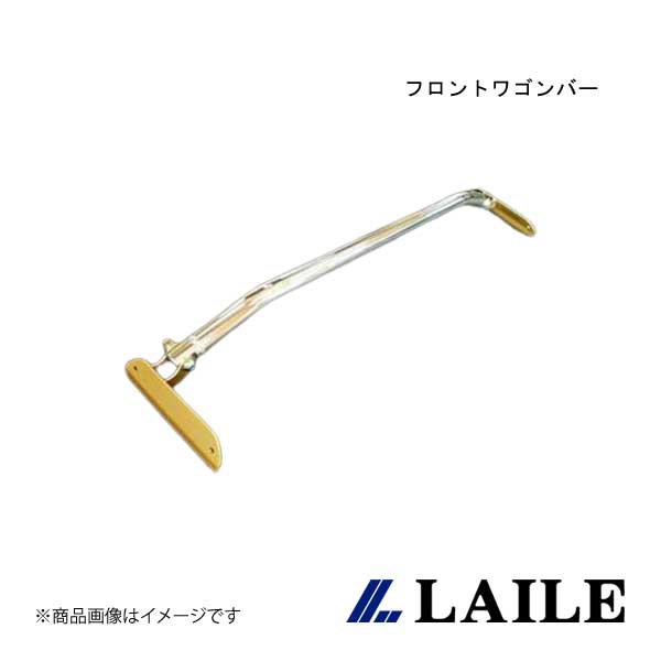 LAILE/レイル フロントワゴンバー LEGACY TOURING WAGON S86103PB-FW
