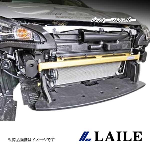 LAILE/レイル フロントフレームトップバー 86 ZN6 S86400PB-FT|車高調 カー用品専門店 車楽院