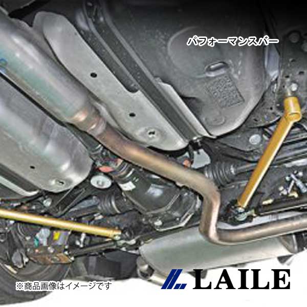 LAILE/レイル リアパフォーマンスバー BRZ ZC6 S86400PB-R