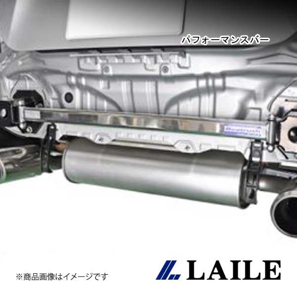 LAILE/レイル リアフレームエンドバー BRZ ZC6 S86400PB-RA