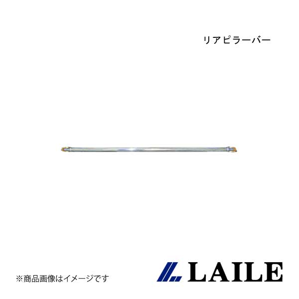 LAILE/レイル リアピラーバー SWIFT Sport ZC32S S88044PB-PB