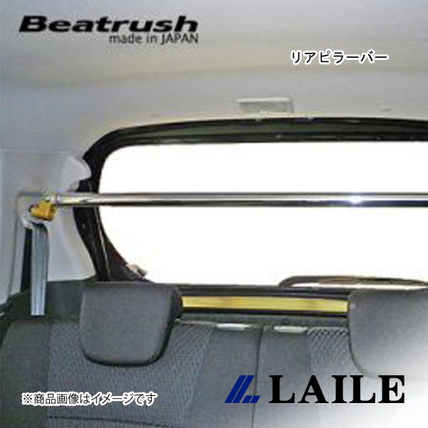 LAILE/レイル リアピラーバー Wagon-R STINGRAY S88906PB-PB