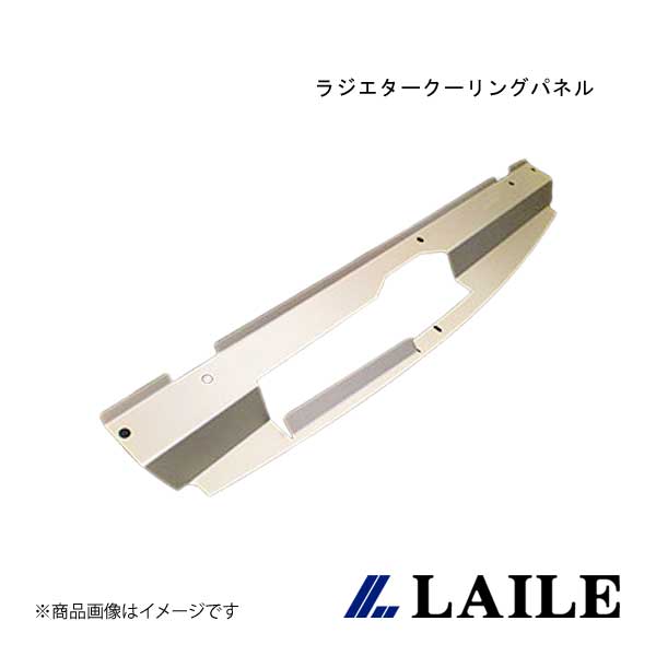 LAILE/レイル ラジエタークーリングパネル ALTEZZA SXE10 S141510RP