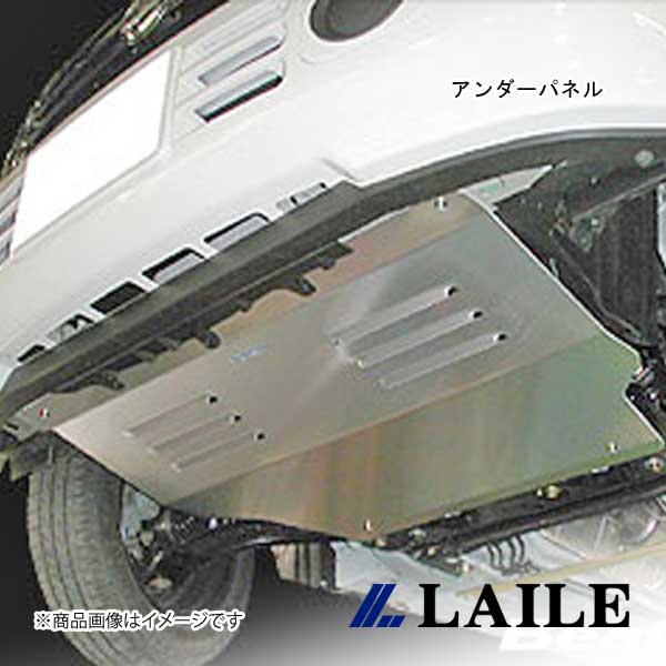 LAILE/レイル アンダーパネル CUBE YZ11 S520540｜車高調　カー用品専門店　車楽院 19,274円