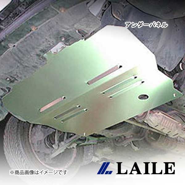 LAILE/レイル アンダーパネル CIVIC EG6 S540300|車高調 カー用品専門店 車楽院