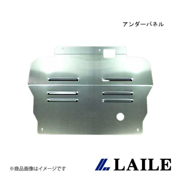 LAILE/レイル アンダーパネル CIVIC Type-R EK9 S540320|車高調 カー用品専門店 車楽院