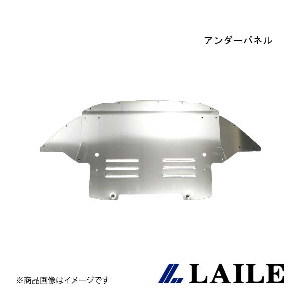LAILE/レイル アンダーパネル S2000 AP1 S540600|車高調 カー用品専門店 車楽院
