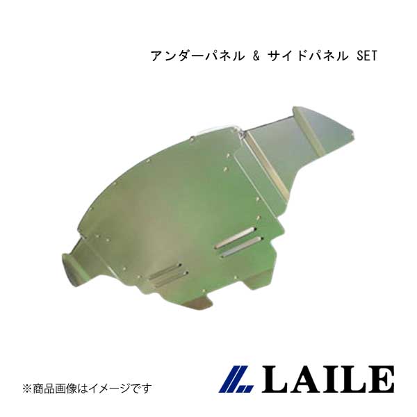 LAILE/レイル アンダーパネル & サイドパネル SET RX-7 FD3S S552120SB
