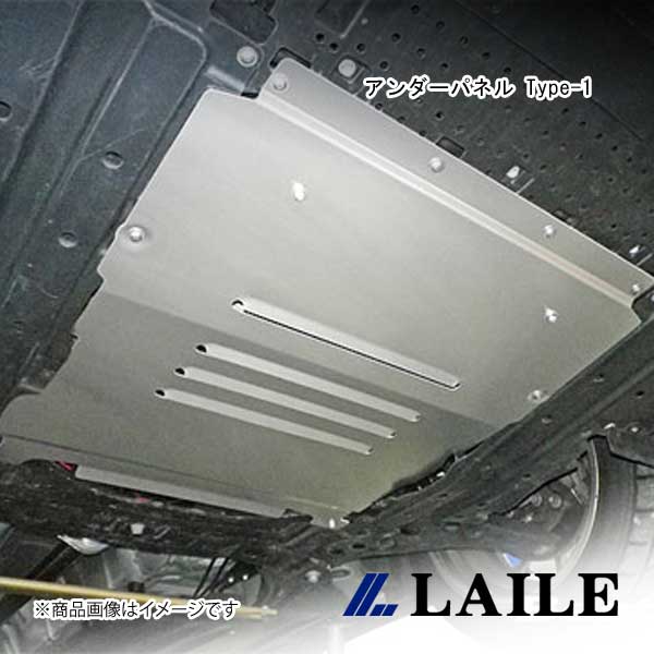 LAILE/レイル アンダーパネル Type-1 SWIFT Sport ZC33S S580460｜車高調　カー用品専門店　車楽院
