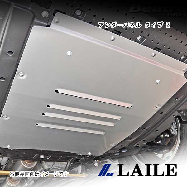 LAILE/レイル アンダーパネル タイプ 2 SWIFT Sport ZC33S S580470｜車高調　カー用品専門店　車楽院