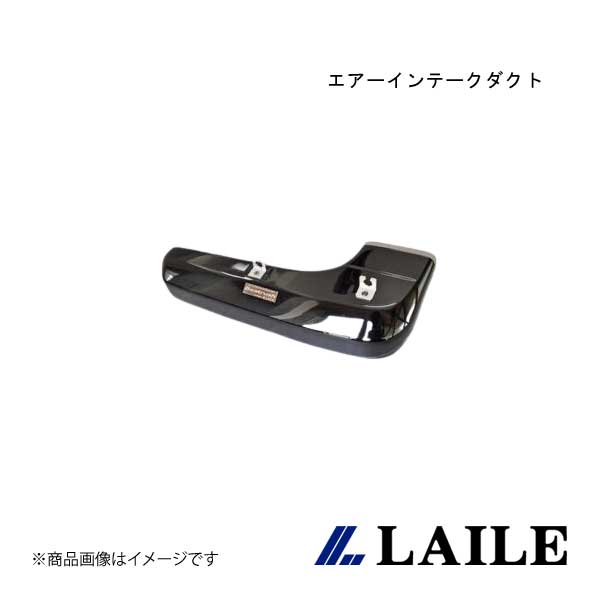 LAILE/レイル エアーインテークダクト 86 ZN6 S96400AD｜車高調　カー用品専門店　車楽院