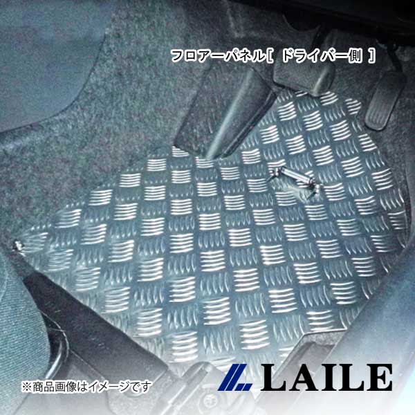 LAILE/レイル フロアーパネル[ ドライバー側 ] YARIS MXPA10 S71019FPR｜車高調　カー用品専門店　車楽院