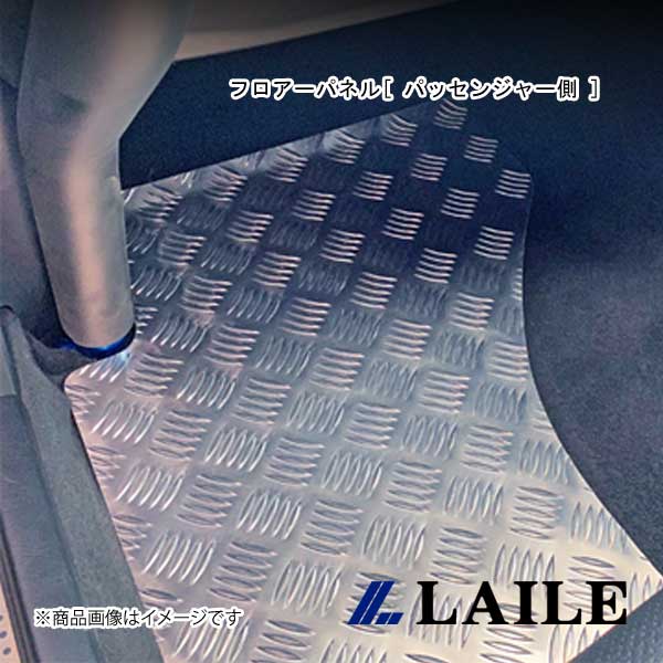 LAILE/レイル フロアーパネル[ パッセンジャー側 ] SILVIA S14 S72154FPL
