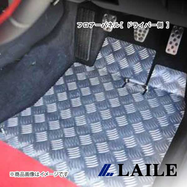 LAILE/レイル フロアーパネル[ ドライバー側 ] CIVIC HATCHBACK FK7 S74070FPR