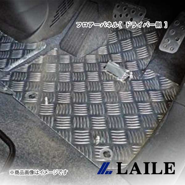 LAILE/レイル フロアーパネル[ ドライバー側 ] N-ONE JG1 S74900FPR