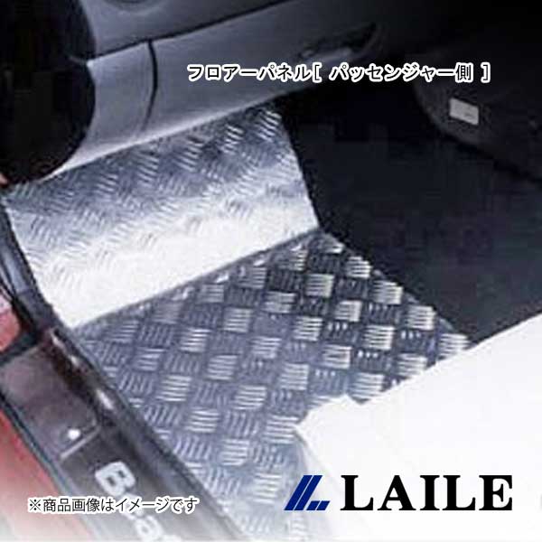 LAILE/レイル フロアーパネル[ パッセンジャー側 ] ROADSTER NA6CE S75082FPL