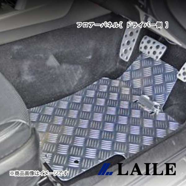 LAILE/レイル フロアーパネル[ ドライバー側 ] FORESTER SH5 S76204FPR