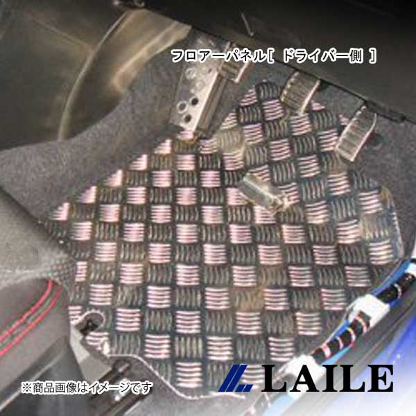 LAILE/レイル フロアーパネル[ ドライバー側 ] SWIFT Sport ZC32S S78044FPR｜車高調　カー用品専門店　車楽院