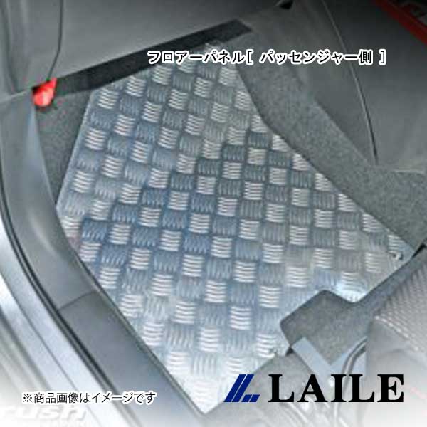 LAILE/レイル フロアーパネル[ パッセンジャー側 ] SWIFT Sport ZC33S S78046FPL