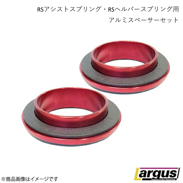 楽天市場】LEON レオン スズキ用 リアスプリングマックスレート